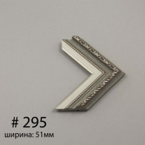 Багет №295